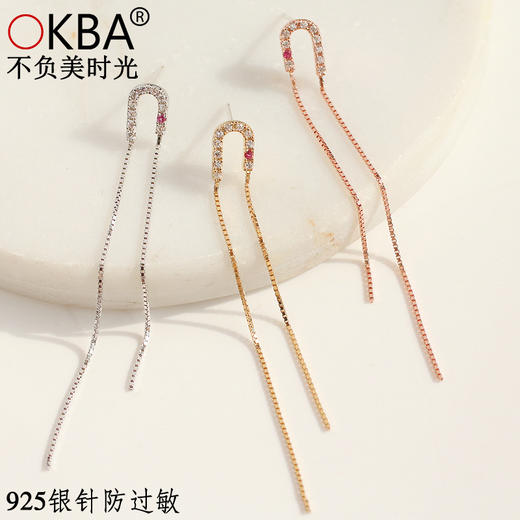OKBA60087韩国饰品925银饰 魅力百搭时尚流苏耳环生日礼物 耳钉包邮 商品图0