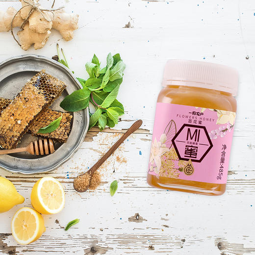 【零添加，非浓缩】百花优能蜂蜜485g/瓶  全国包邮 商品图5