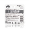 日本 近江兄弟薄荷润唇膏-4g 商品缩略图2
