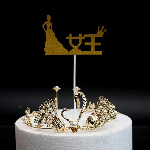 蛋糕插牌老婆女朋友生生日 闪亮女王节插卡插牌 20个混搭