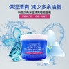 科颜氏 高保湿清爽型面霜-50ML/125ML/14ML（新旧包装随机发货） 商品缩略图1