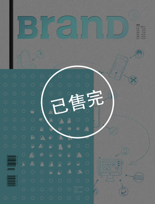 BranD国际品牌设计杂志 No.28【设计师与笔迹】英文版 商品图1