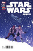 星球大战 Star Wars Annual Vol 2 商品缩略图1