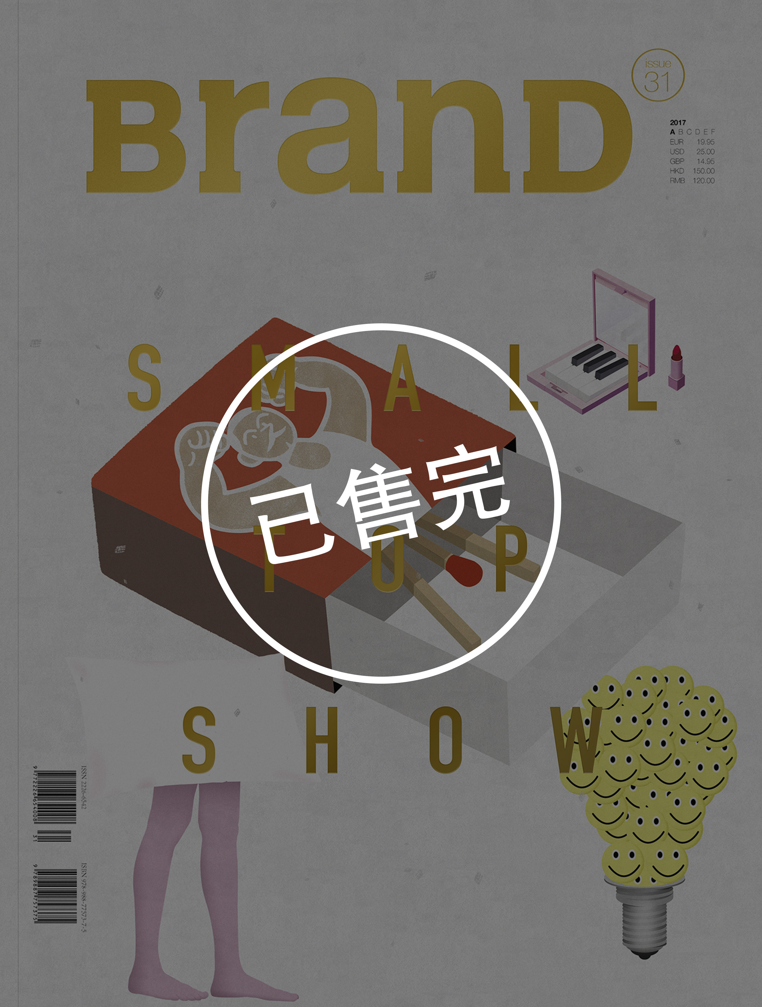 BranD国际品牌设计杂志 No.31【Small top show】英文版