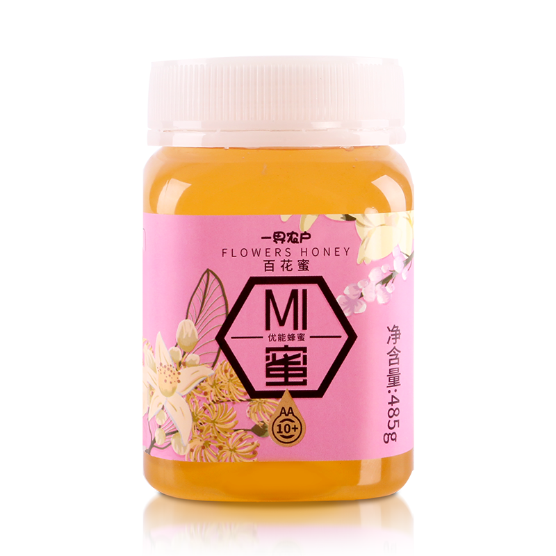 【零添加，非浓缩】百花优能蜂蜜485g/瓶  全国包邮