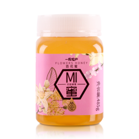 【零添加，非浓缩】百花优能蜂蜜485g/瓶  全国包邮