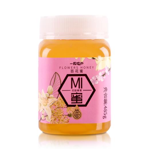 【零添加，非浓缩】百花优能蜂蜜485g/瓶  全国包邮 商品图0