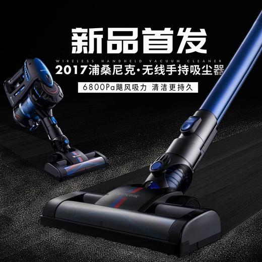 台湾Proscenic P8 手持无线吸尘器 商品图0