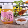 【零添加，非浓缩】百花优能蜂蜜485g/瓶  全国包邮 商品缩略图2