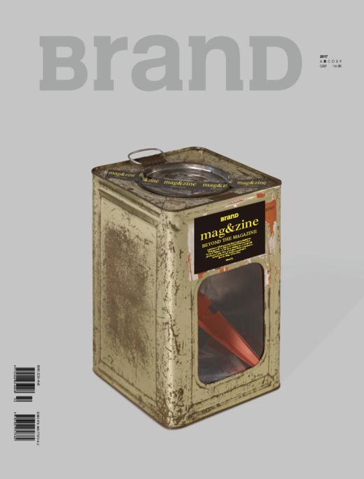 【BranD英文版】BranD NO.32《超越志》 商品图2