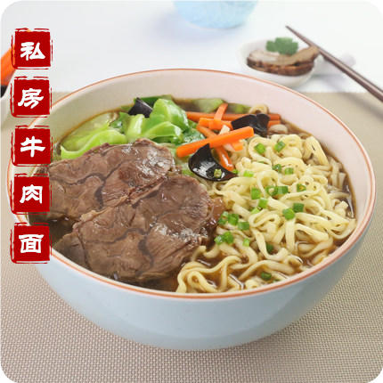 [屁侠推荐] 海福盛 私房牛肉面/番茄鸡蛋面/咖喱牛肉面等超多口味可选  非油炸冻干面 浓香牛骨汤 6桶整箱装方便面 商品图2