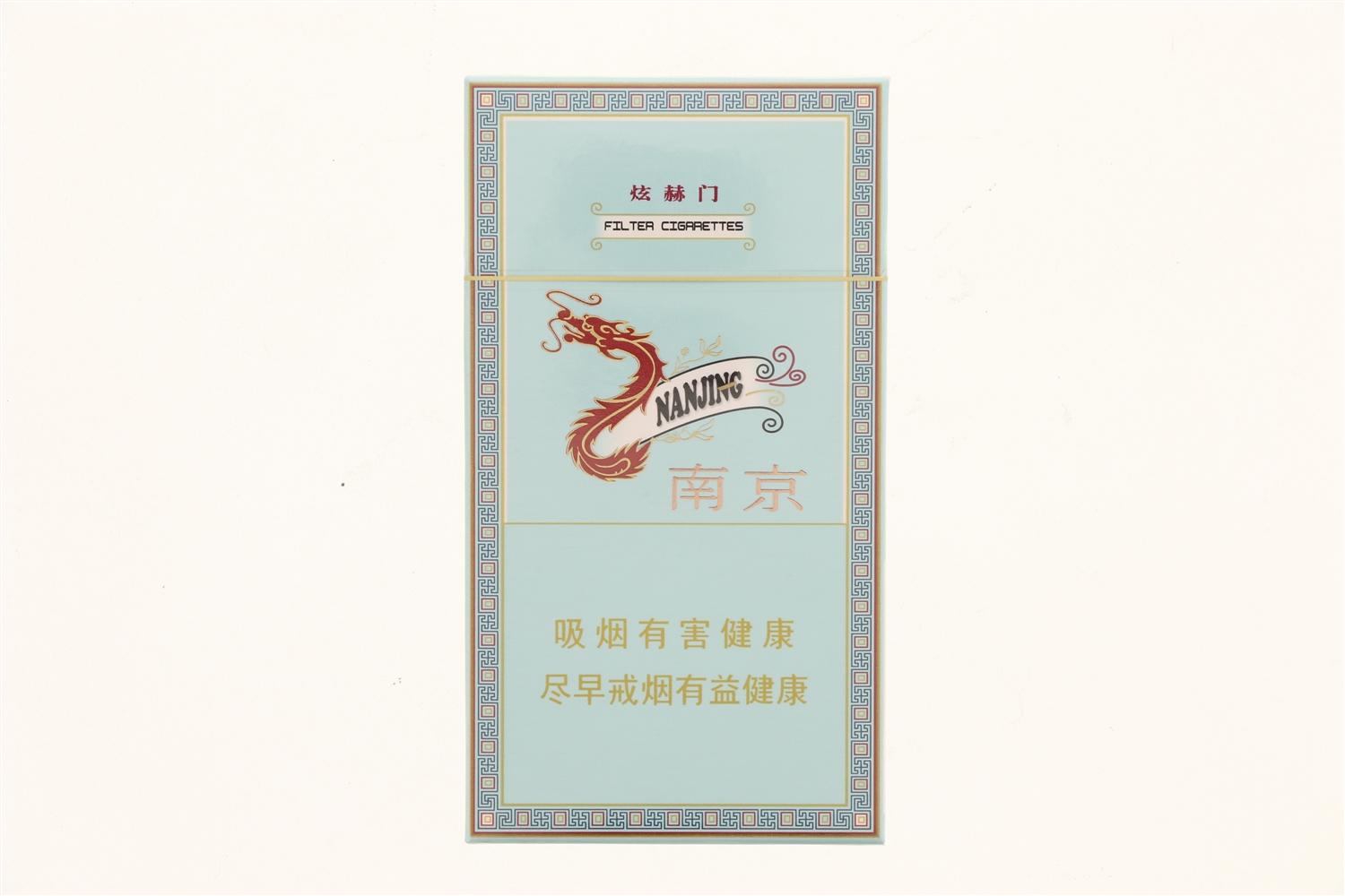 南京炫赫门硬细