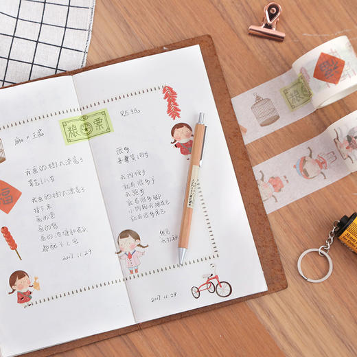 三年二班麻球胶带z整卷卡通人物生活手帐日记diy手账贴纸装饰