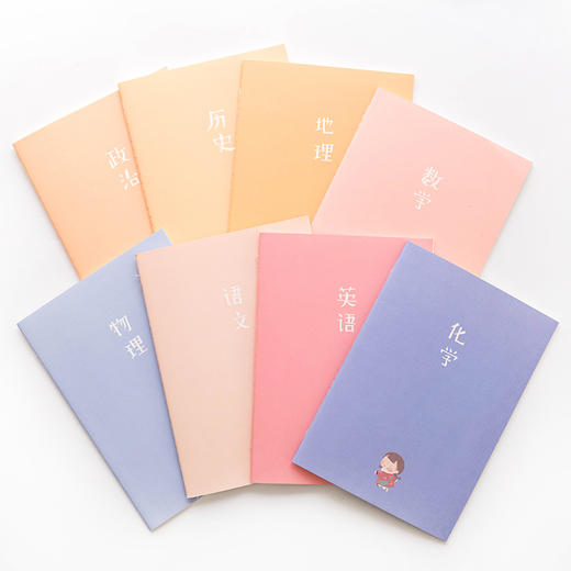三年二班麻球科目车线本z语数外政史地物化创意b5笔记本文具本子