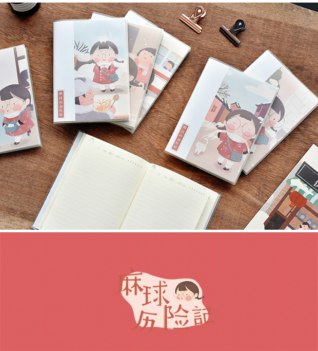 三年二班麻球a6胶套本z学生胶套记事本小本子携带口袋本