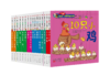 《我的 di yi 本数学童话套装（0-3岁低幼版）（全16册）》【专门为婴幼儿设计的数学启蒙书！】 商品缩略图0