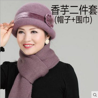 兔毛秋冬天女士针织一套