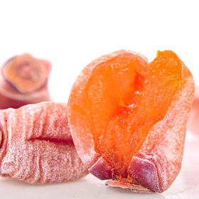 【满150元全疆包邮】陕西富平柿饼（300g/1kg）