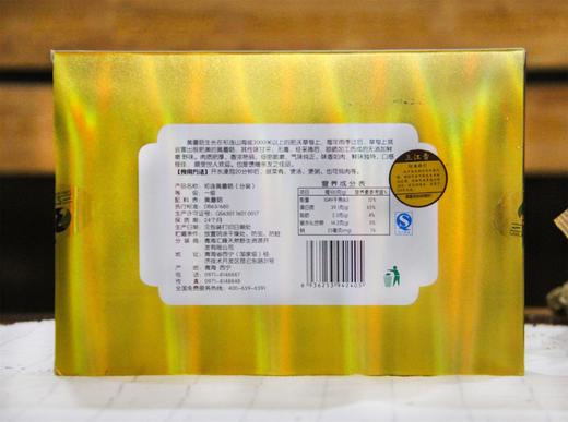【三江雪】纸盒装祁连黄蘑菇150g 商品图1