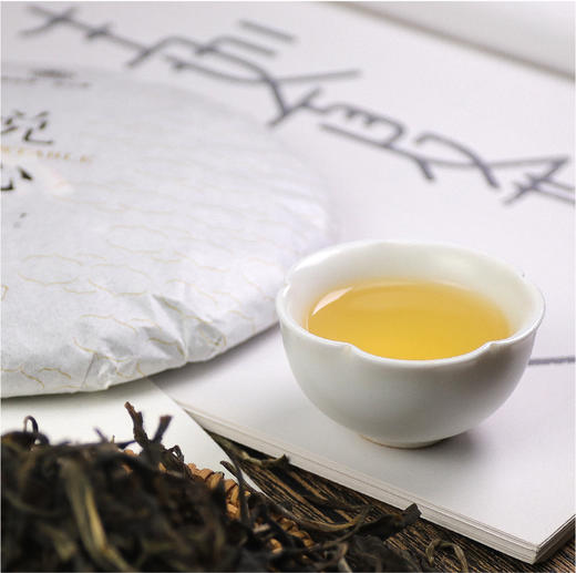 2017·悦心（生饼） 商品图4