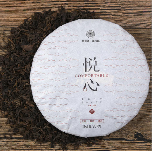 2017·悦心（熟饼） 商品图5