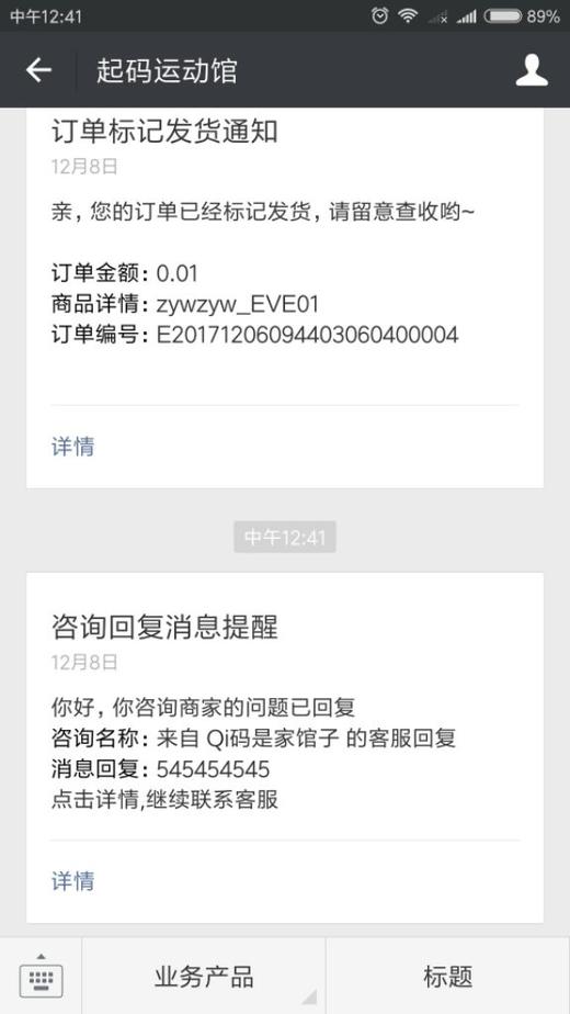 开业礼券200元批改 商品图0
