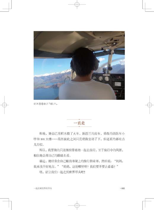 每一个简静的日子都是良辰 商品图2