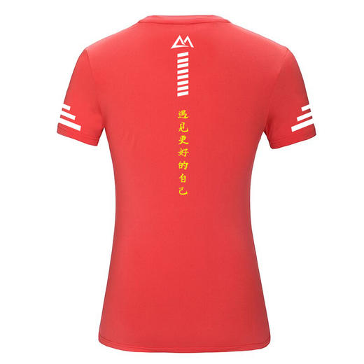 迈路士专属定制速干衣T恤男女桔色（按平时穿的运动服码数选即可） 商品图1