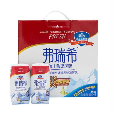 弗瑞希瑞士风味酸奶 商品图0