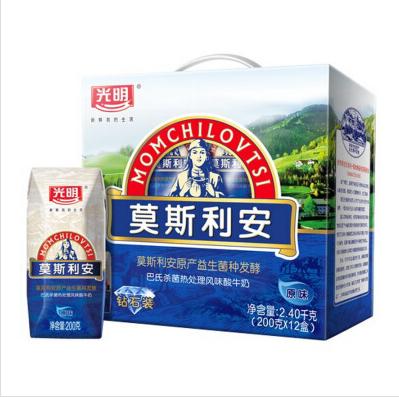 莫斯利安 商品图0