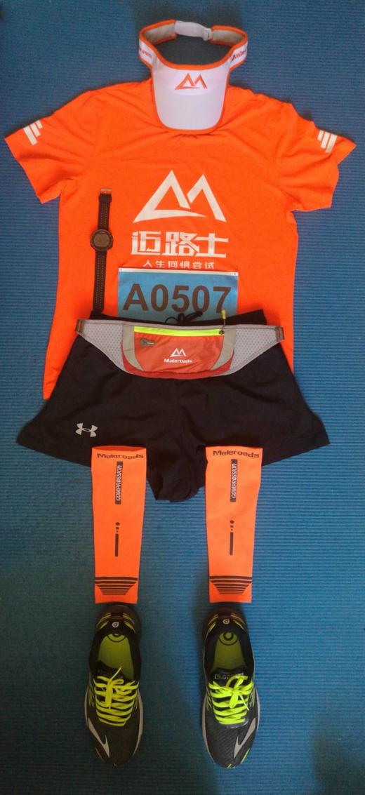 迈路士专属定制速干衣T恤男女桔色（按平时穿的运动服码数选即可） 商品图4