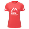 迈路士专属定制速干衣T恤男女桔色（按平时穿的运动服码数选即可） 商品缩略图0