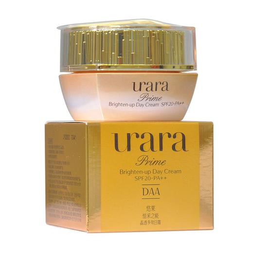 悠莱恒采之能晶透多效日霜50g