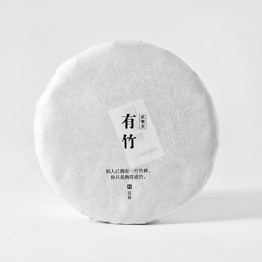 有竹 花香清甜 2018春大龙竹村生普 汉周贰號茶 商品图3