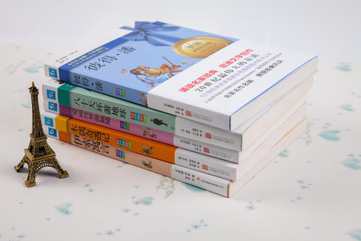 永恒纪念版•儿童文学经典：让大师文字触动幼小心灵 商品图2