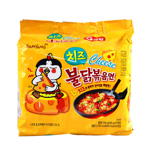 韩国三养芝士奶酪味火鸡面炒面超辣泡面鸡肉干拌面5袋装 Taste精品超市