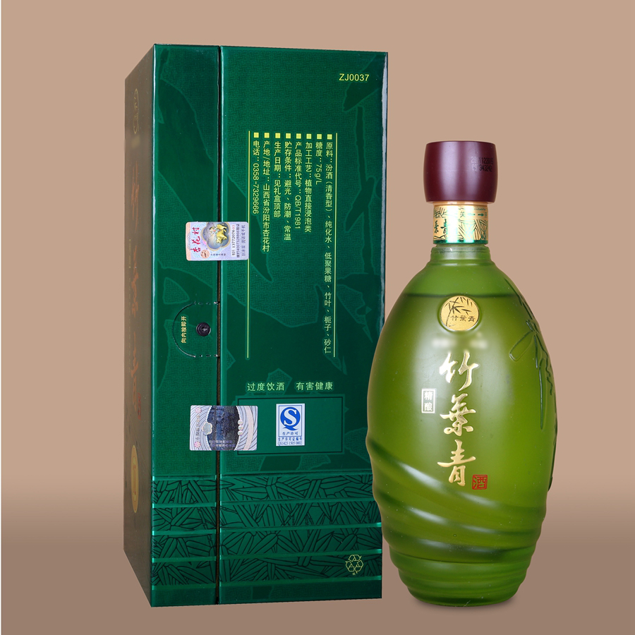 竹叶青42度10年精酿图片