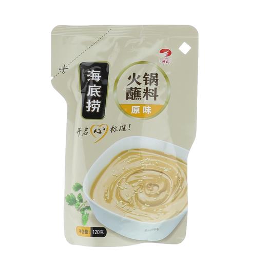 海底捞原味火锅蘸料120克 商品图0