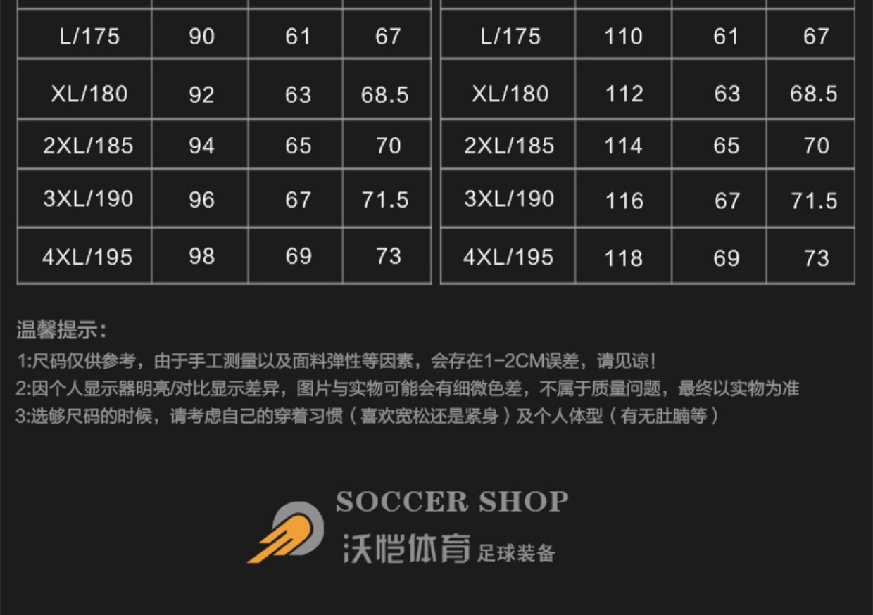 南安卡尔美体育分店（附近卡尔美体育用品店） 南安卡尔美体育分店（附近卡尔美体育用品店）《六安卡尔美体育》 体育动态