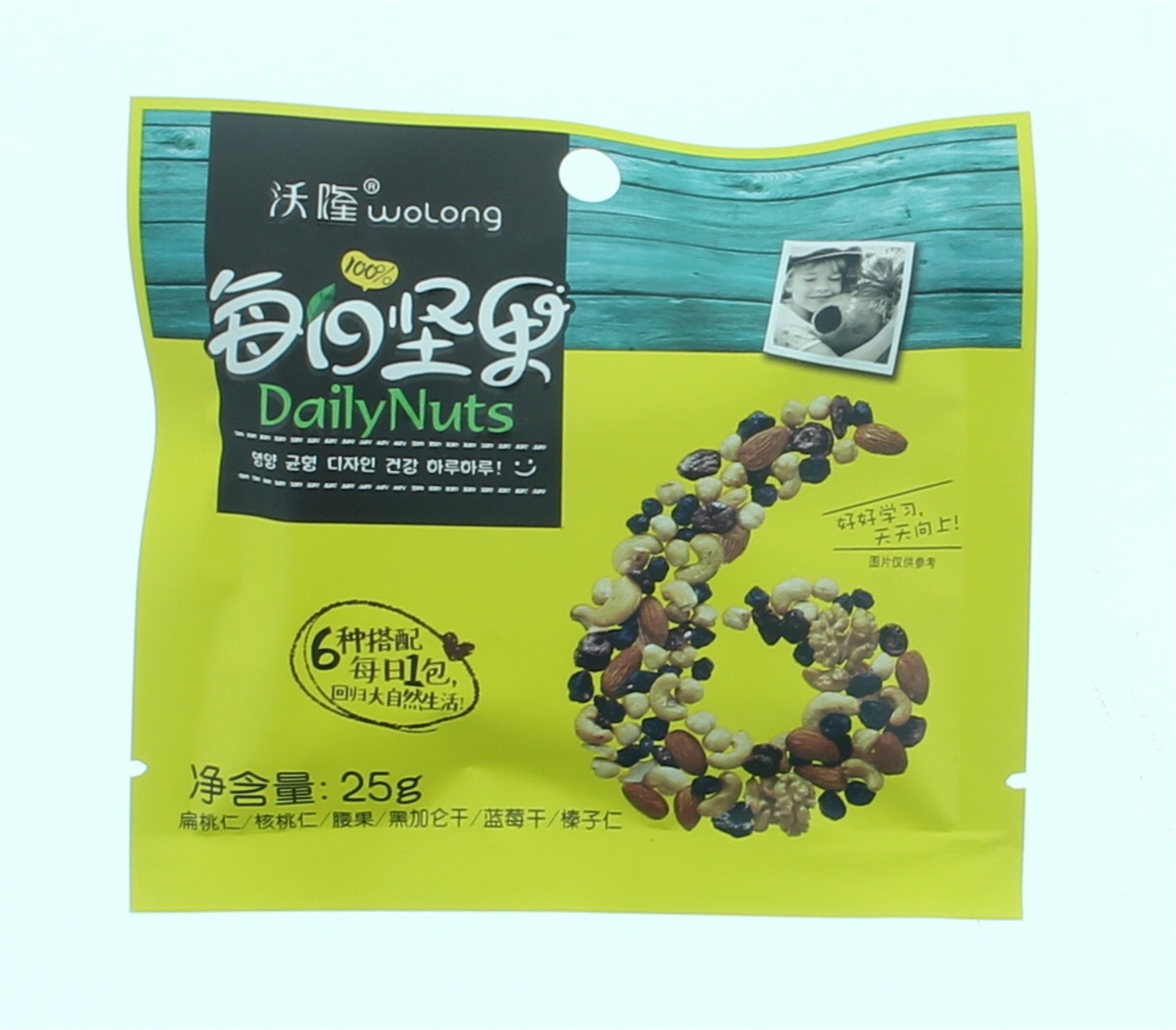 沃隆每日坚果儿童款25g