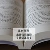 诗经正版全诗集全集 谦德国学文库 注译版中国古诗词大全集中小学生课外读物古诗词鉴赏赏析中国诗词大会诗经楚辞译注四书五经 商品缩略图1