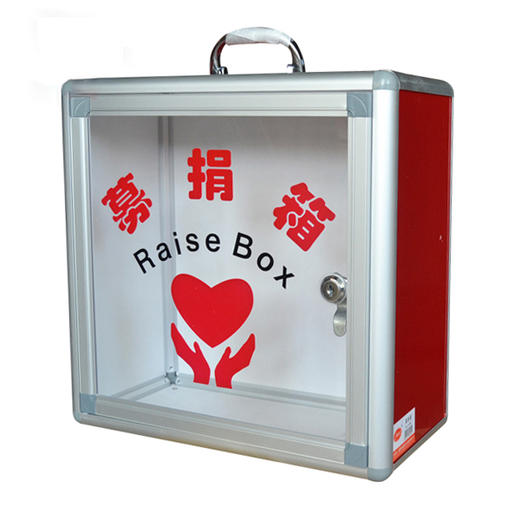 募捐箱 商品图0
