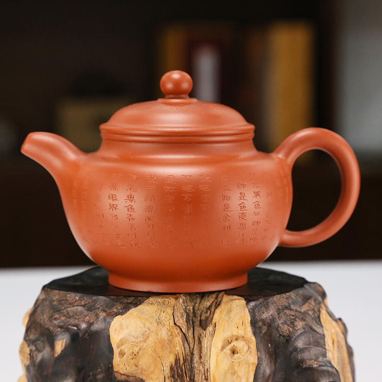 【般若波罗蜜多心经】谭俊大师手工紫砂壶