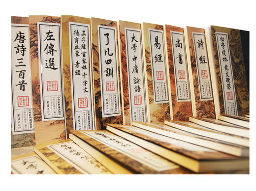 中华经典诵读教材（全18册）第一辑儒释道经典儒家国学入门书籍少年儿童读经教材国学经典诵读教材书籍中国优秀传统文化 商品图2