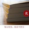 颜氏家训正版原文译文注释10-11-12-13-14-15-16-17-18岁青少年书籍中华国学经典 商品缩略图3