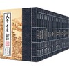 中华经典诵读教材（全18册）第一辑儒释道经典儒家国学入门书籍少年儿童读经教材国学经典诵读教材书籍中国优秀传统文化 商品缩略图0