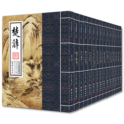 【国学诵读教材】中华经典诵读教材（共15册）第二辑儒释道典籍古典文学国学经典儒家国学经典诵读书籍中国优秀传统文化正版畅销书 商品图2