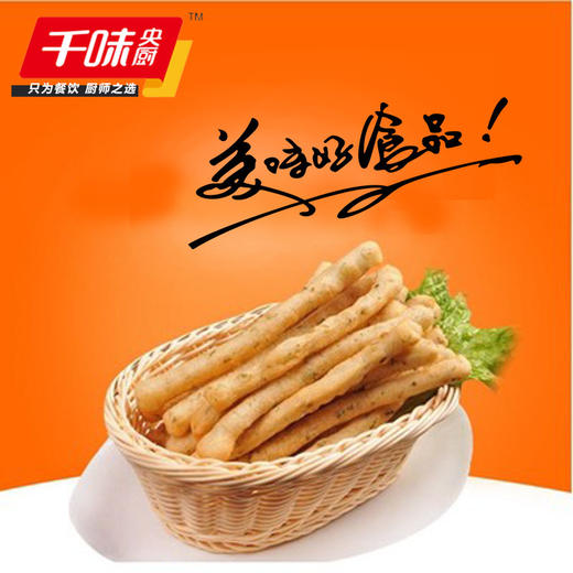 千味央厨茴香小油条240g速冻食品