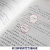 千家诗 谦德国学文库 全注全译 唐诗宋词元曲正版全集 国学经典书籍畅销书 中国古诗词鉴赏中小学生课外阅读儿童文学读物6-12-15岁 商品缩略图2