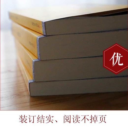世说新语正版包邮 谦德国学文库 刘义庆著译注初中生 青少版课外书籍 原文+注释+译文 文学名著 中国古诗词 中华经典名著 商品图3